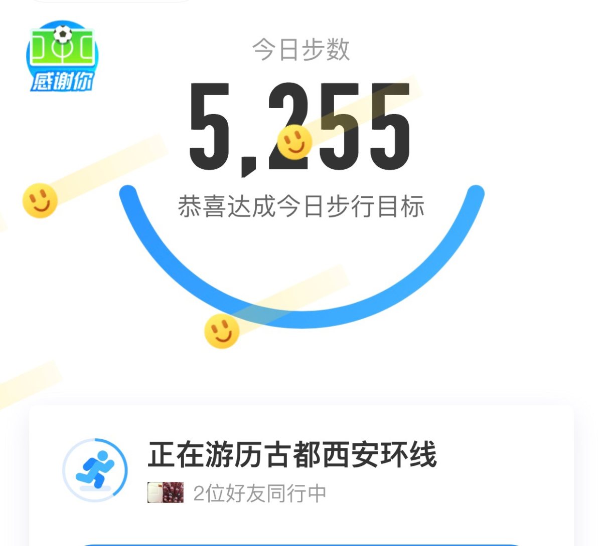 **身打卡之day6   🍇早餐：水煮乌冬面 鸡蛋卤和炒秋