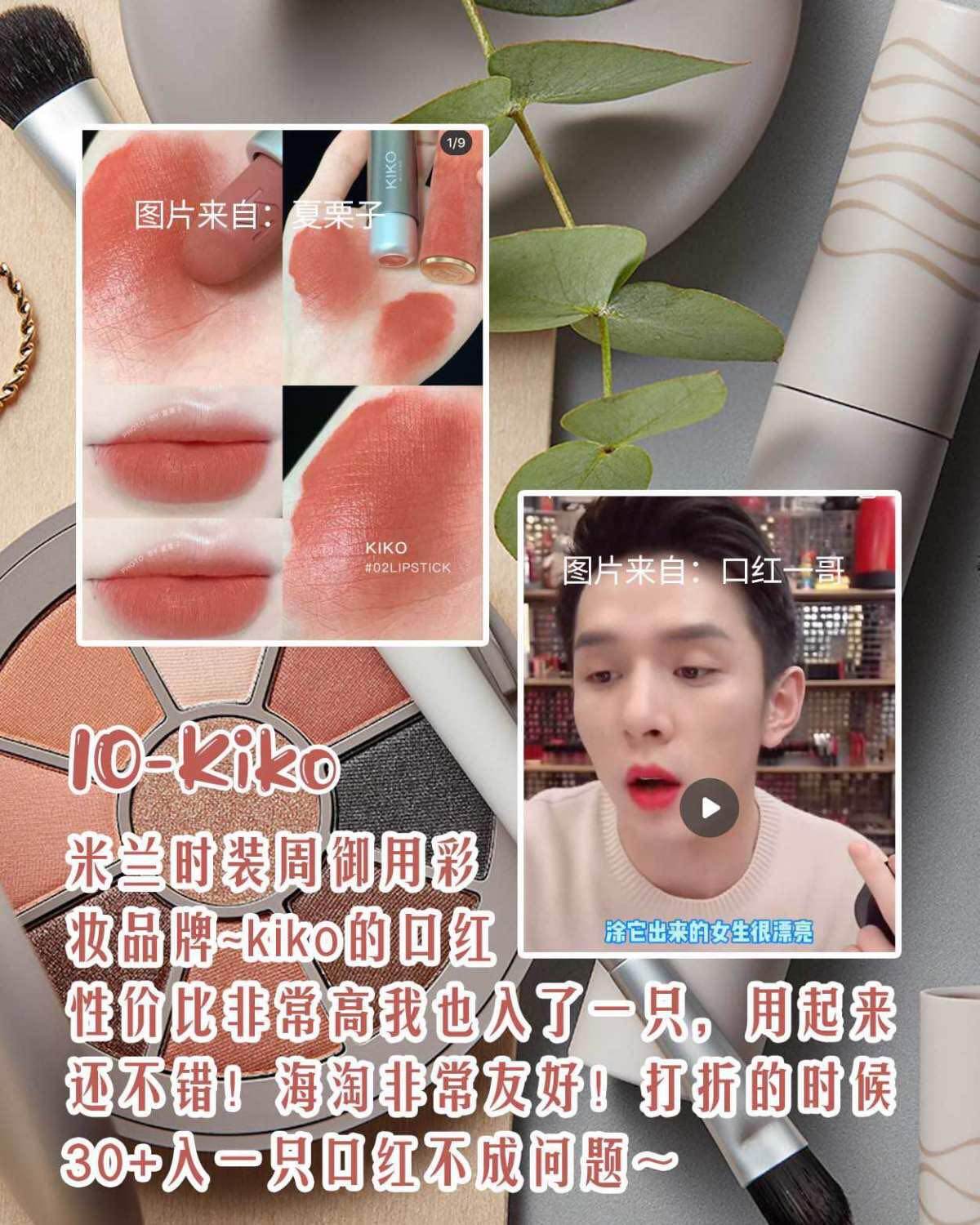 海淘十大平价开架彩妆品牌及彩妆海淘网站盘点-下  ❣️接《上