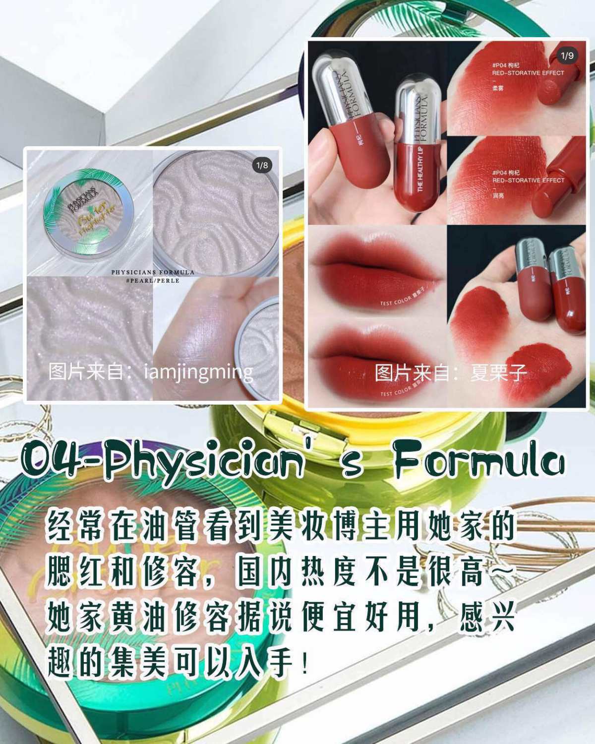 海淘十大平价开架彩妆品牌及彩妆海淘网站盘点-上  最近总是能