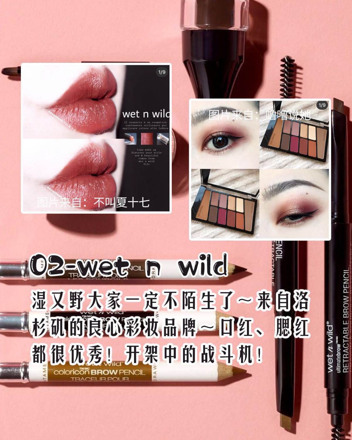 海淘十大平价开架彩妆品牌及彩妆海淘网站盘点-上  最近总是能