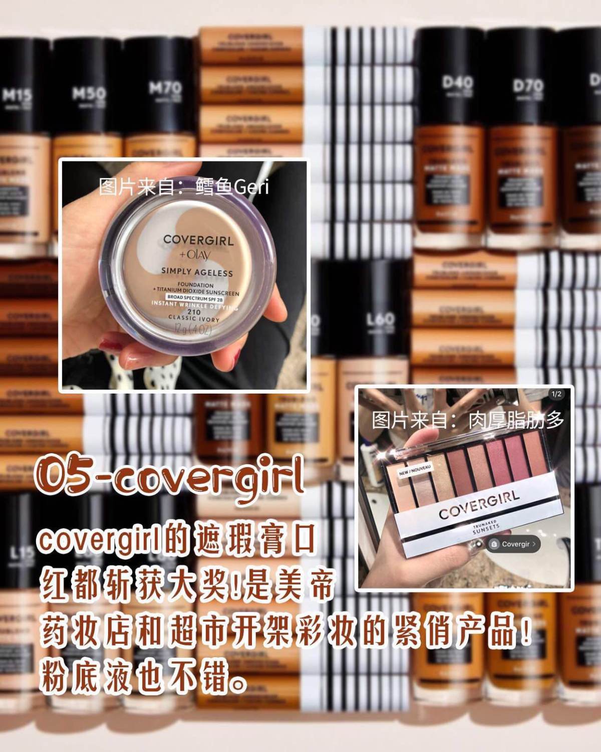 海淘十大平价开架彩妆品牌及彩妆海淘网站盘点-上  最近总是能