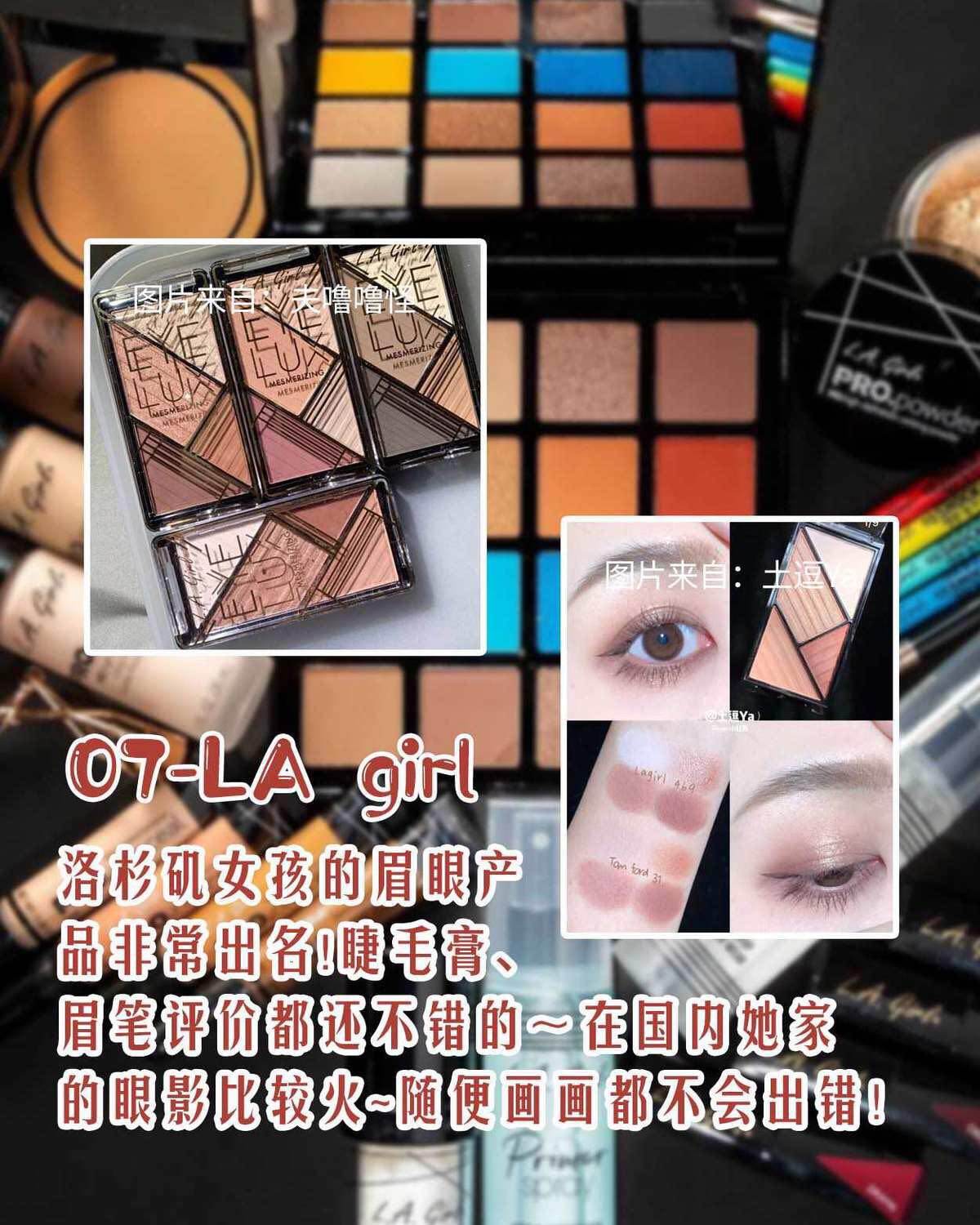 海淘十大平价开架彩妆品牌及彩妆海淘网站盘点-下  ❣️接《上