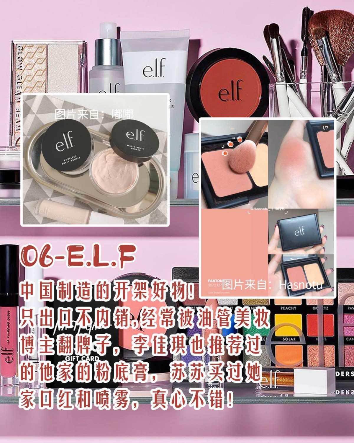 海淘十大平价开架彩妆品牌及彩妆海淘网站盘点-下  ❣️接《上