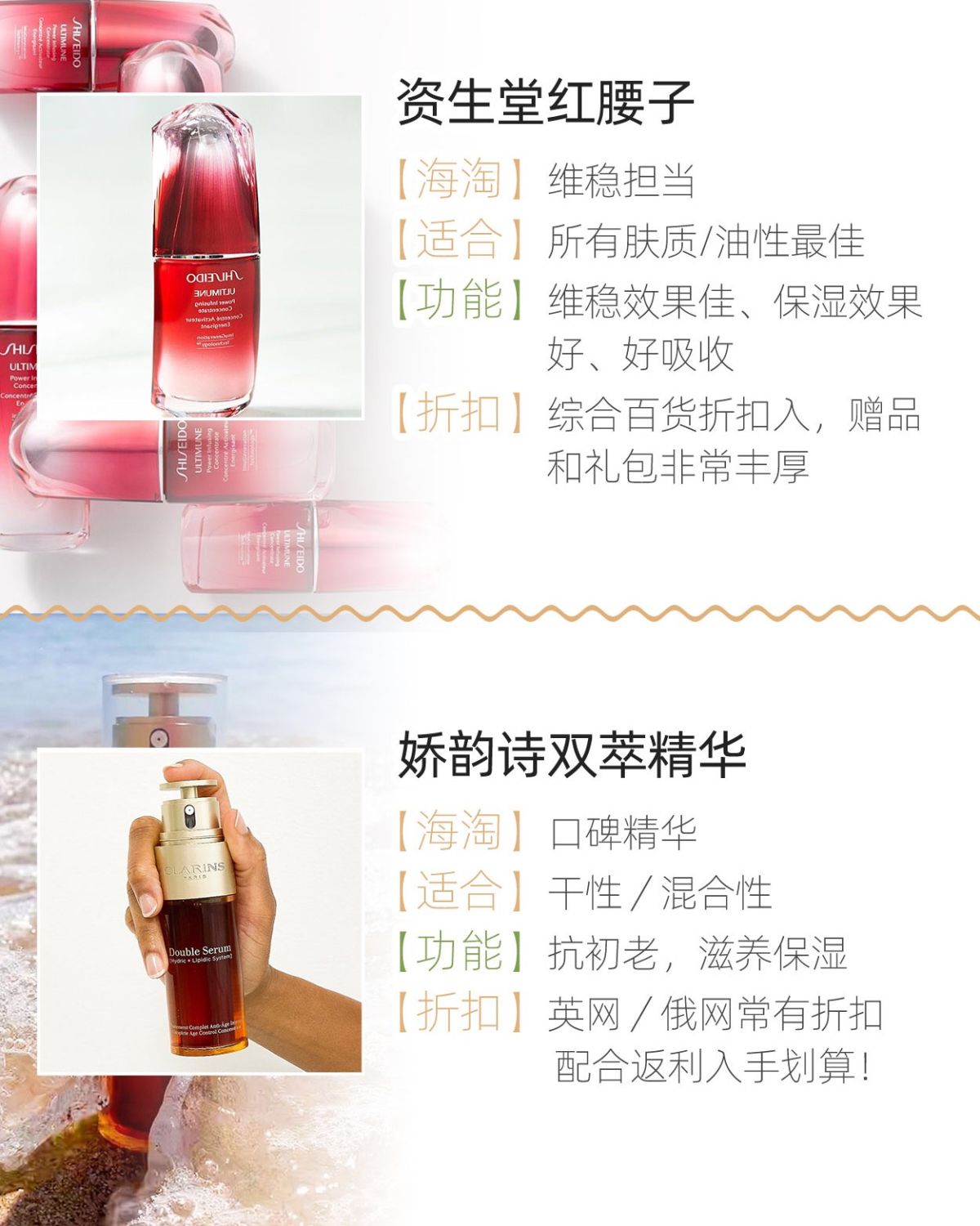精华液什么牌子好❓十款精华排榜单-㊙️  大牌商家很喜欢把自