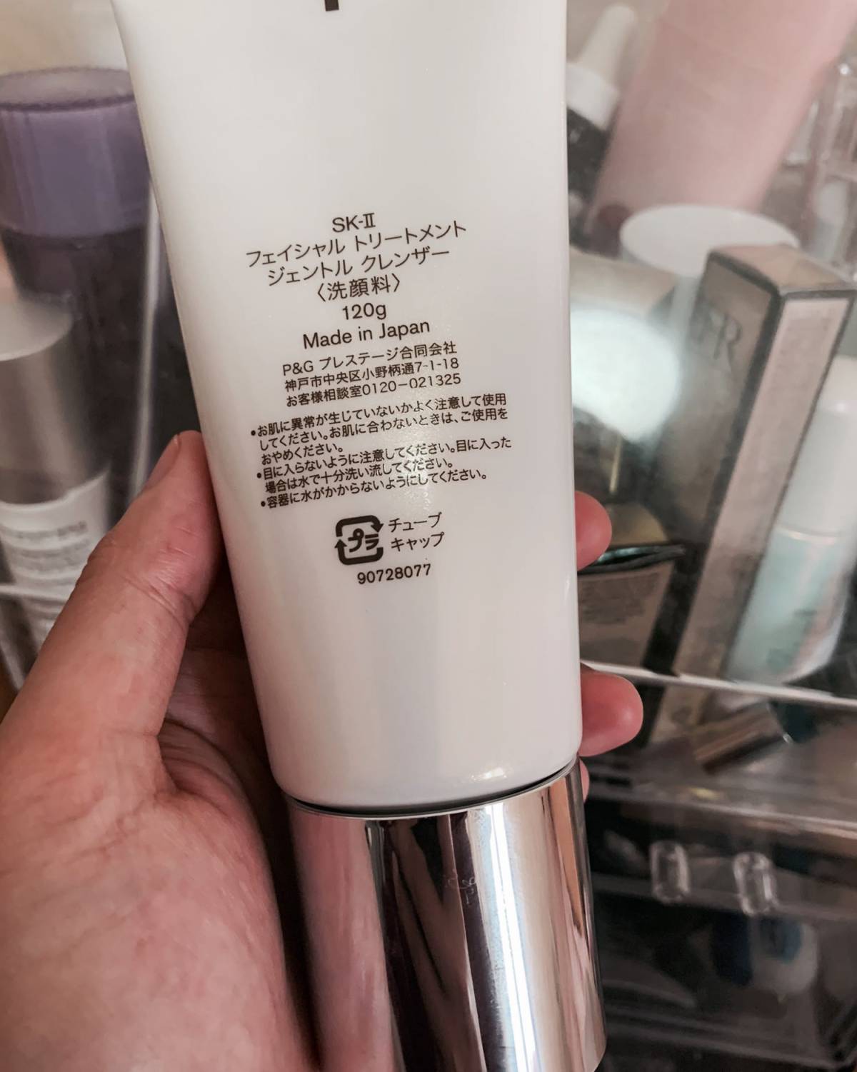 Sk2洗面奶全新，之前给自己囤的货的，盒子丢了，封口还在。我
