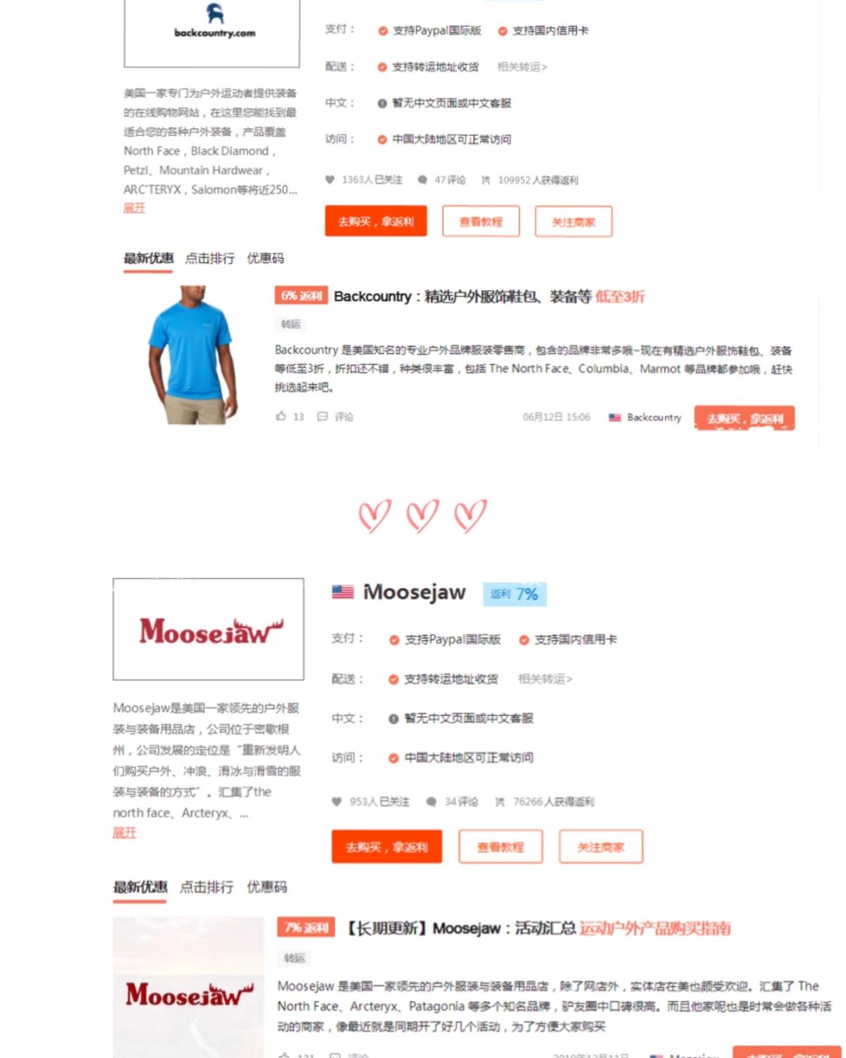 🌸父亲节马上要到了！🌸  搜罗了十家服饰网站，可供选择！