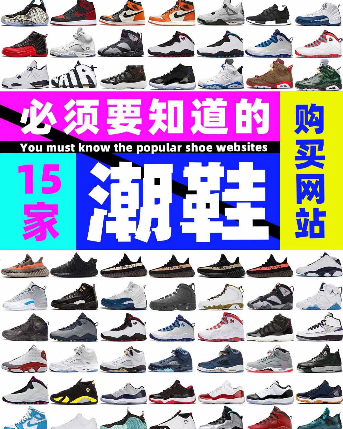 海淘鞋子必须要知道的🔥15家海淘鞋子网站❗️  🔥苏苏汇
