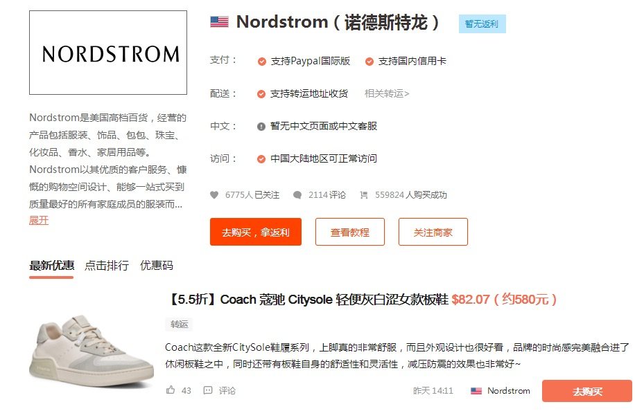 🌸父亲节马上要到了！🌸  搜罗了十家服饰网站，可供选择！