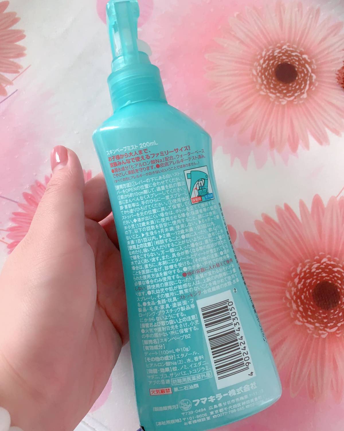 空瓶有理part8️⃣ vape驱蚊喷雾，夏天一到讨厌😫的