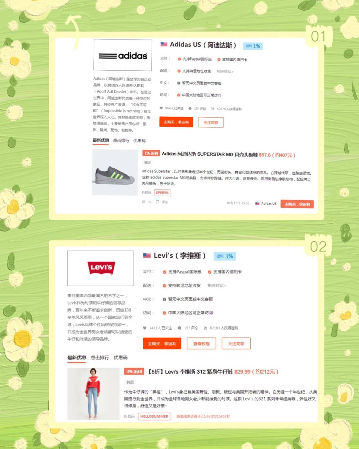 🌸父亲节马上要到了！🌸  搜罗了十家服饰网站，可供选择！