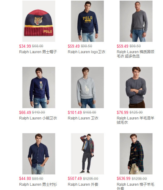 🌸父亲节马上要到了！🌸  搜罗了十家服饰网站，可供选择！