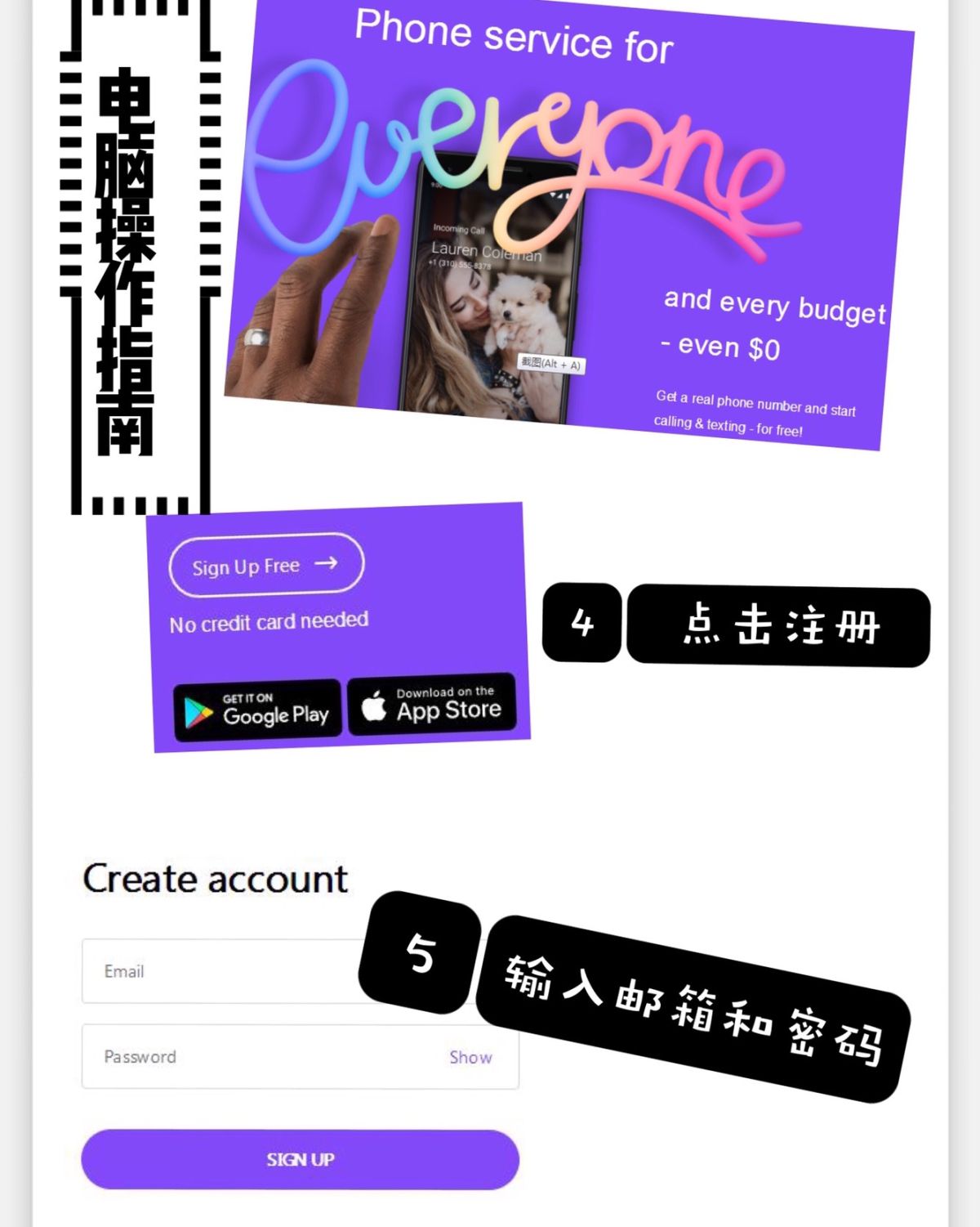 免费美国虚拟 🌿TextNow ——零支出解决海淘售后的法