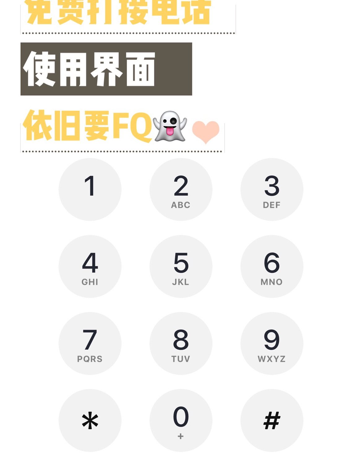 免费美国虚拟 🌿TextNow ——零支出解决海淘售后的法