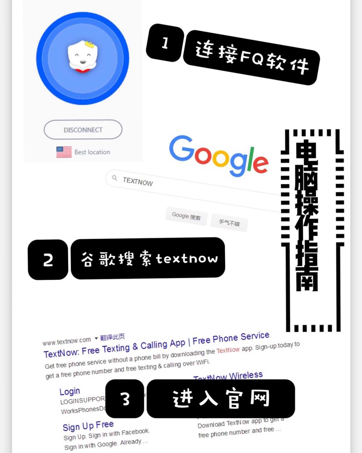 免费美国虚拟 🌿TextNow ——零支出解决海淘售后的法