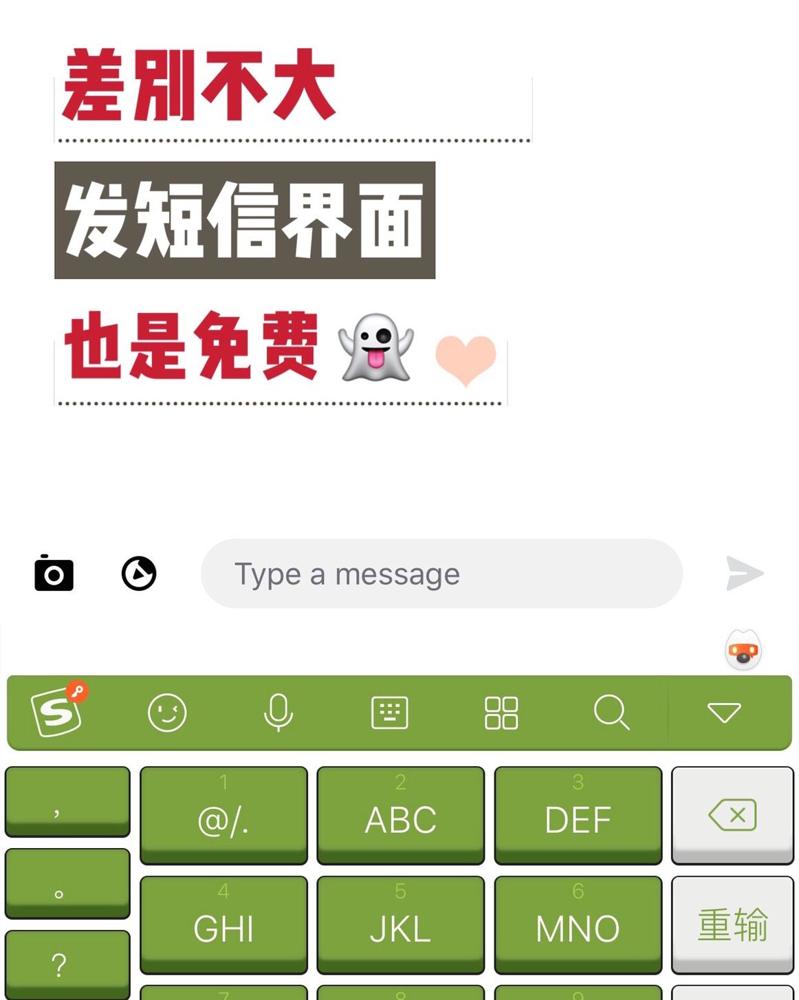 免费美国虚拟 🌿TextNow ——零支出解决海淘售后的法