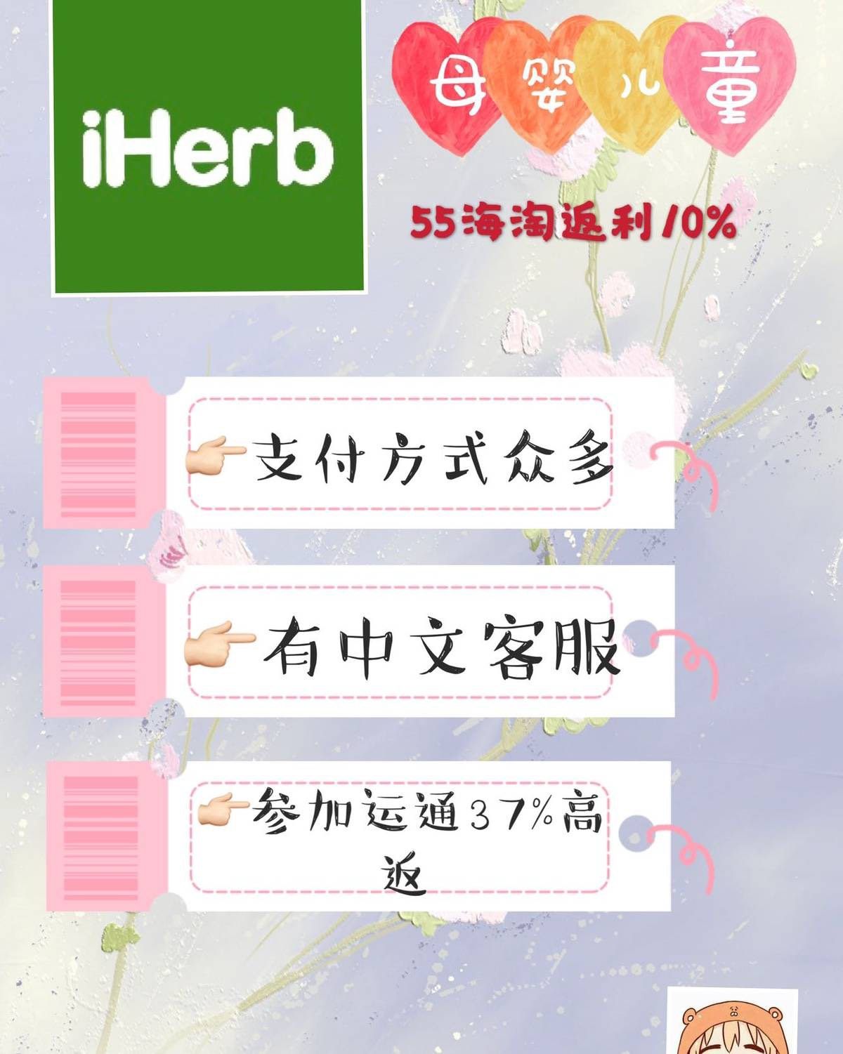 💖十大适合新手海淘网站分享💖（上篇） 第一次海淘的宝宝们