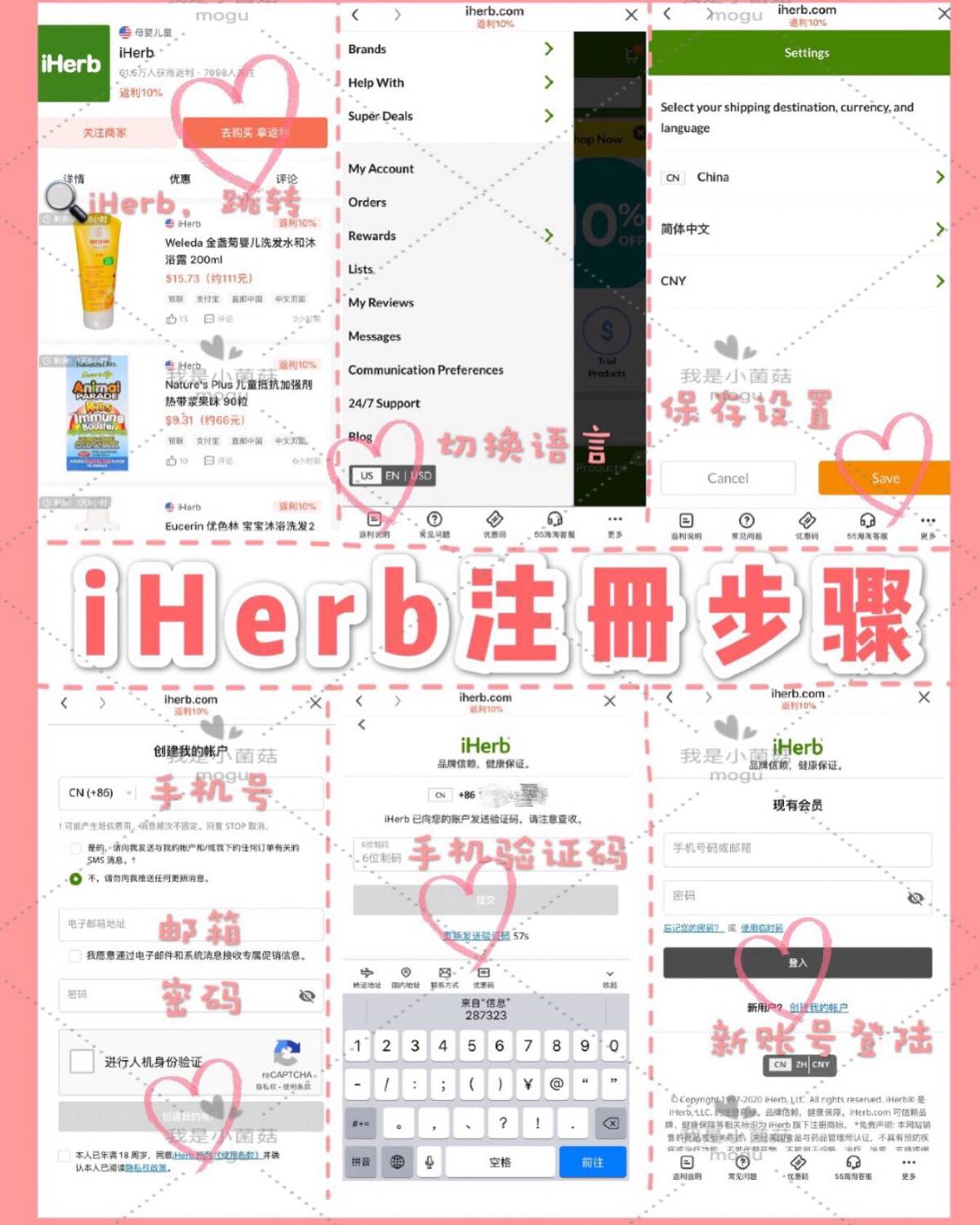 🌟干货 | iHerb 海外618！值得买Top7 | 附