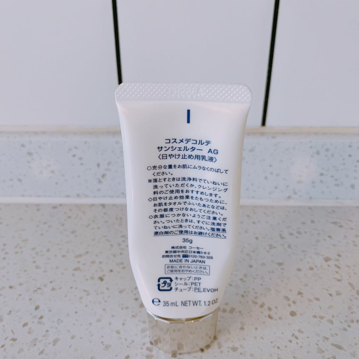 黛珂值得回购的一只  🍇肤质：混合偏干性肌肤 轻微 🍎诉