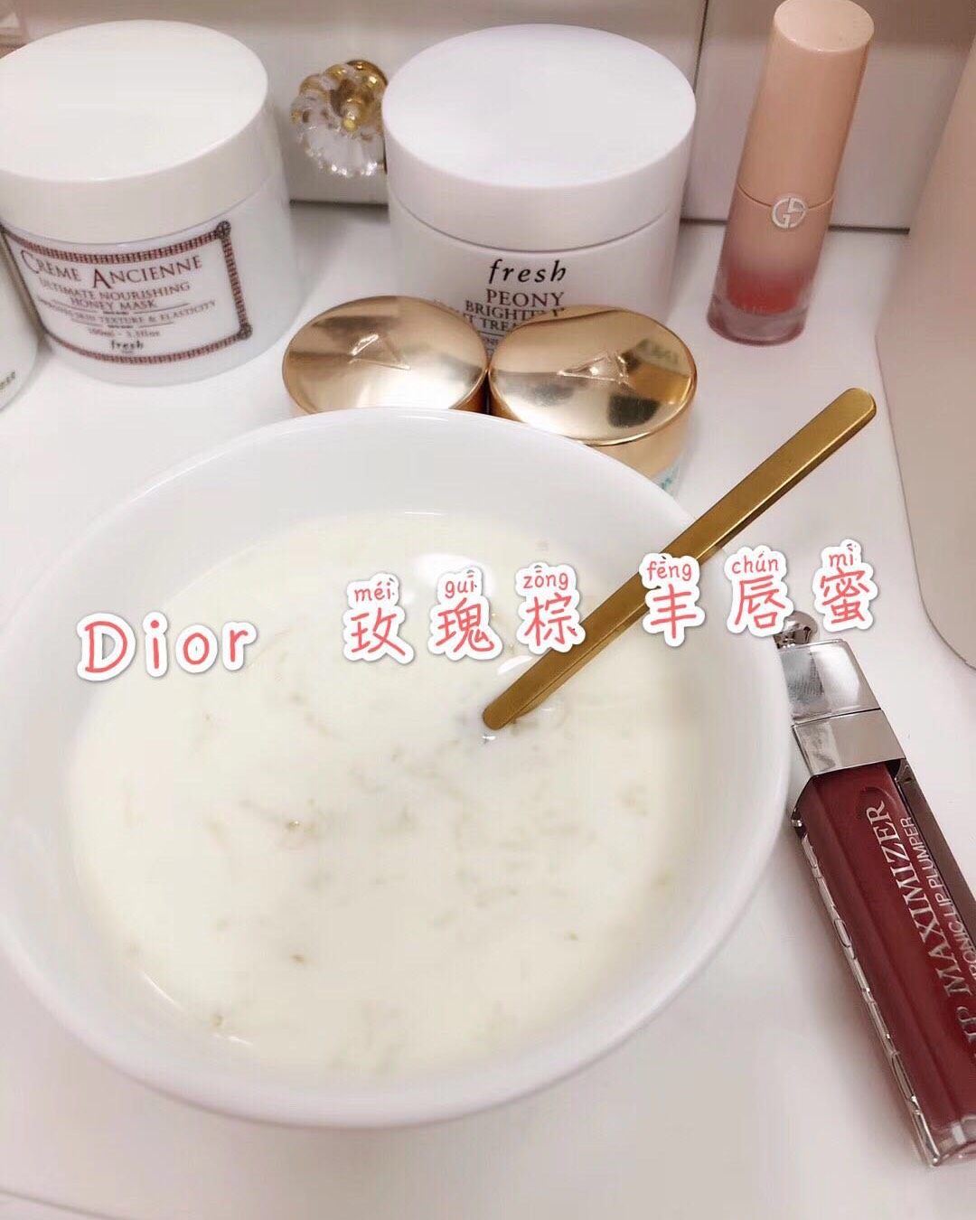 💖DIOR 玫瑰棕 丰唇蜜012色号   💫dior丰唇