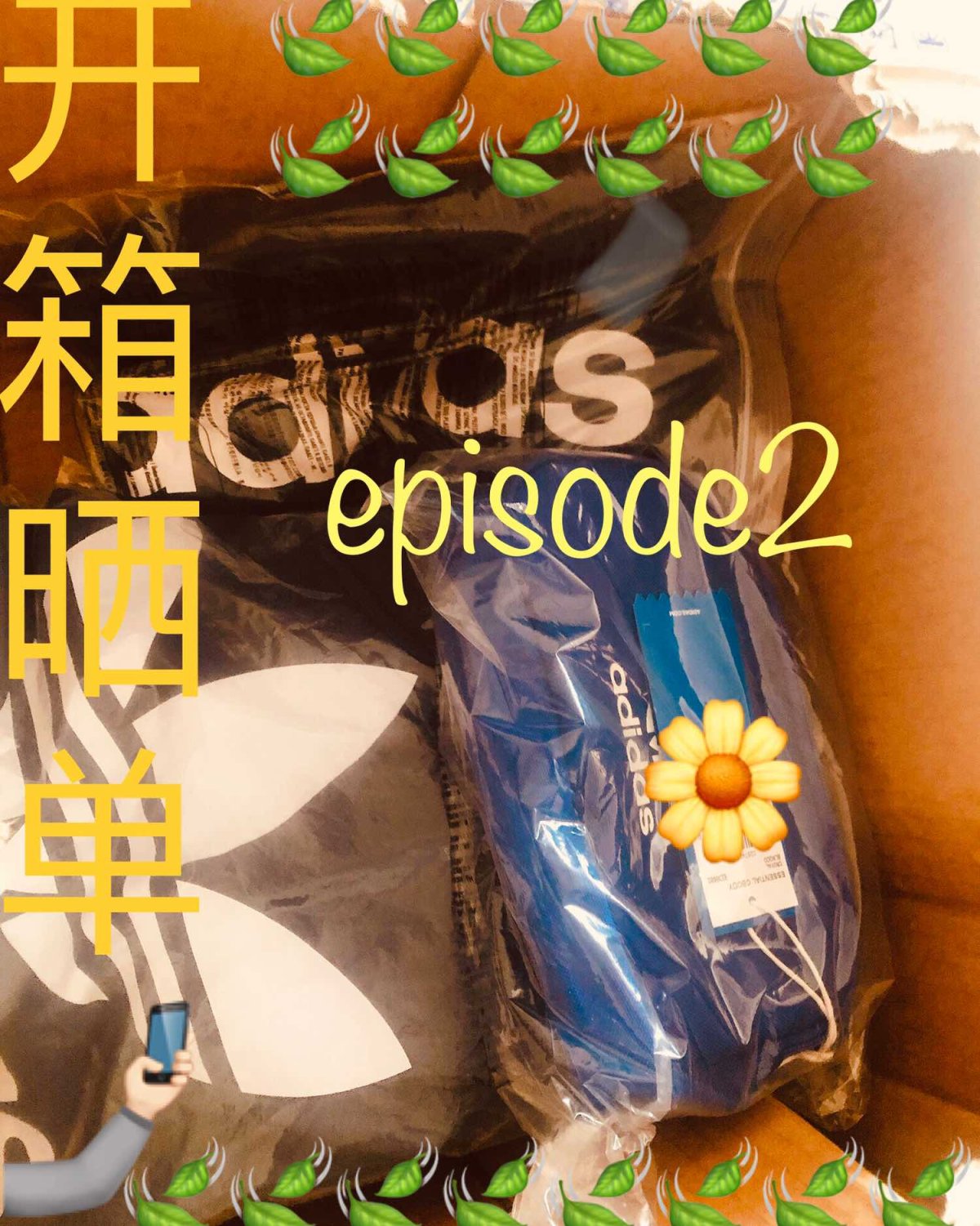 滴滴滴🤳🏻晒单打卡！  👉🏻中环转运无忧线这次是5天