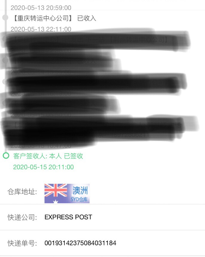 滴滴滴🤳🏻晒单打卡！  👉🏻中环转运无忧线这次是5天