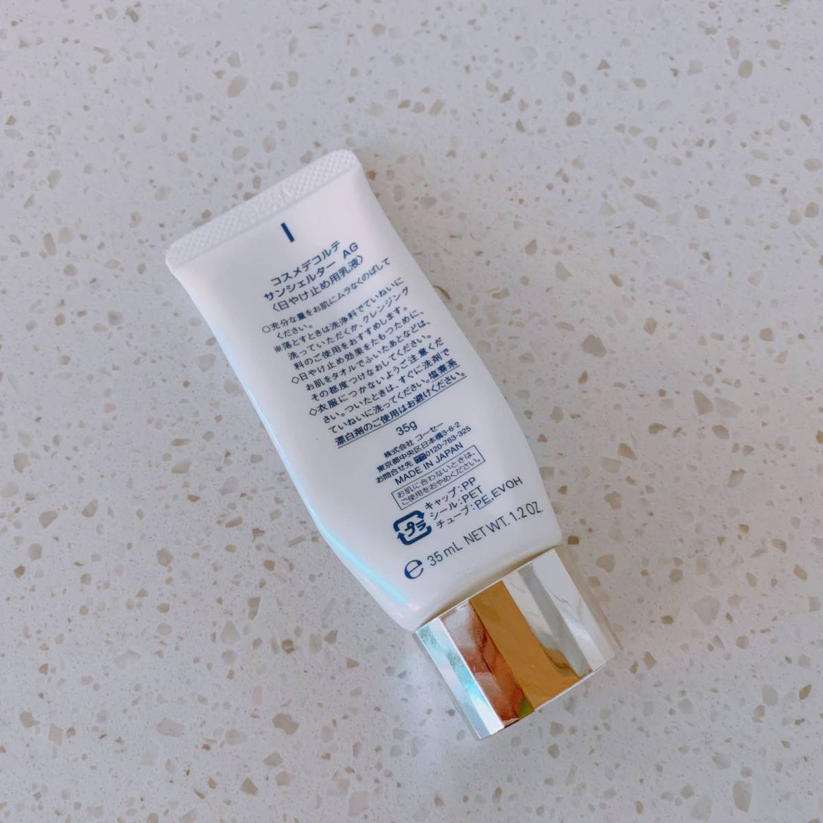 黛珂值得回购的一只  🍇肤质：混合偏干性肌肤 轻微 🍎诉