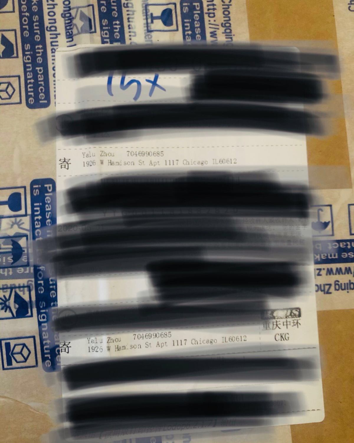 滴滴滴🤳🏻晒单打卡！  👉🏻中环转运无忧线这次是5天