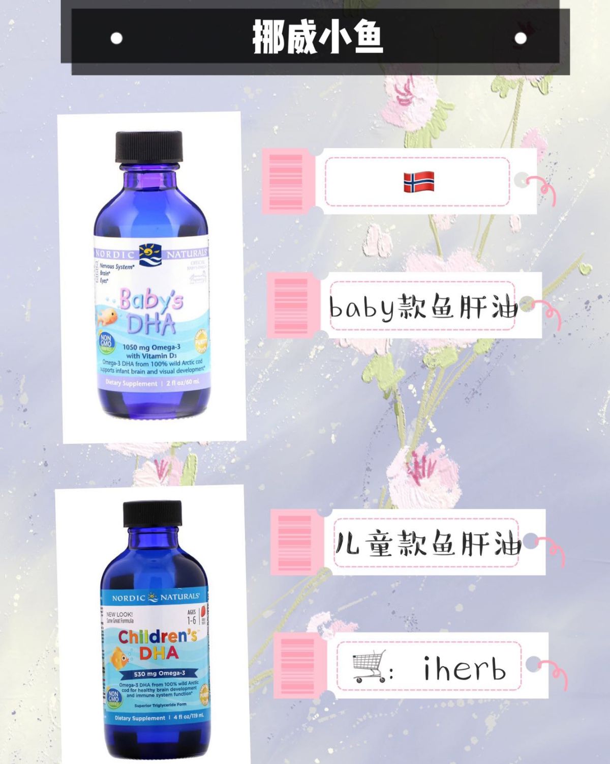 🎁海淘十大婴幼儿品分享🎁（上篇）  生过娃的宝妈无时无刻