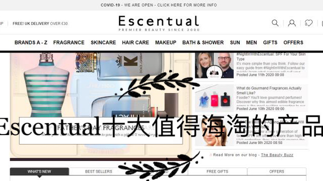 Escentual是英国著名的美妆护肤电商平台，线上商品类型