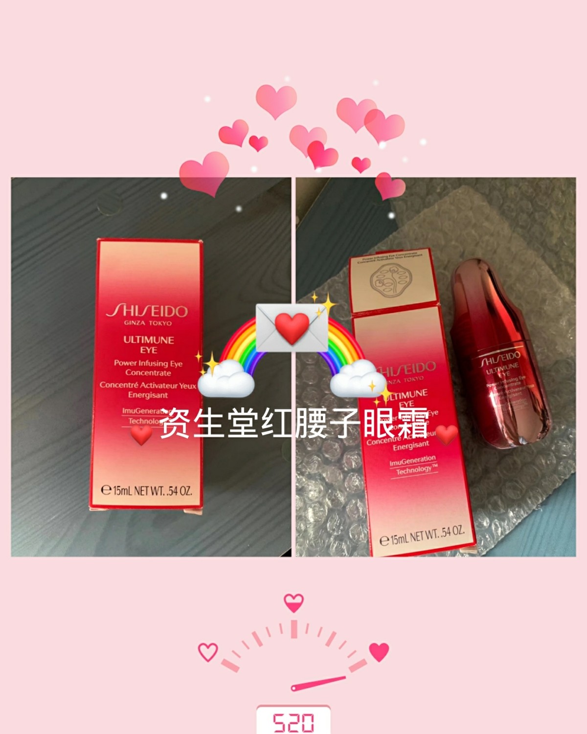 🍾️红妍肌活精华露红腰子眼部精华  ❤️熬夜一时爽， 想要