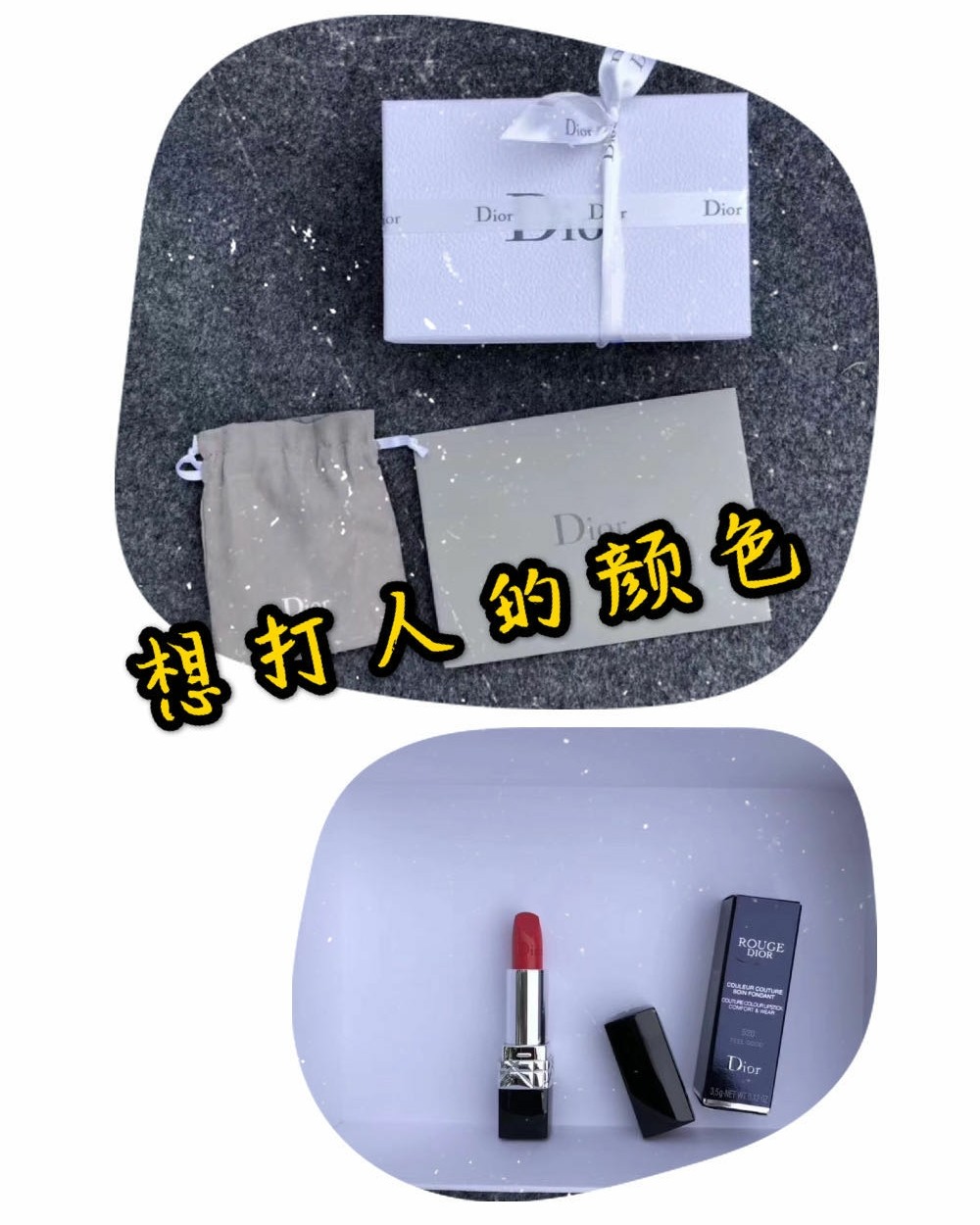 💄️Dior黑管520号唇膏，是一只正宗的带.荧光的死亡芭