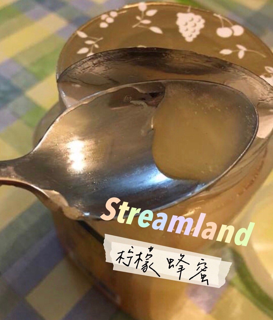 🐝Streamland柠檬蜂蜜🐝 购买渠道：Health