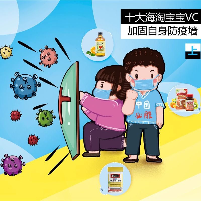 十大海淘宝宝VC（上），那些年我海淘过的母婴产品（好物篇），