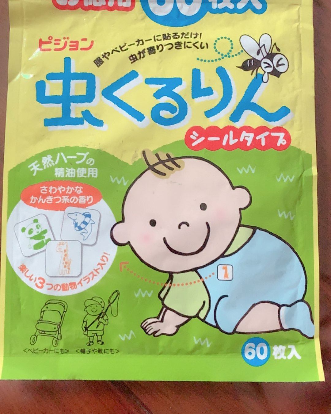 驱蚊小妙招之贝亲驱蚊贴 贝亲算是🇯🇵的老牌子了，此款驱蚊