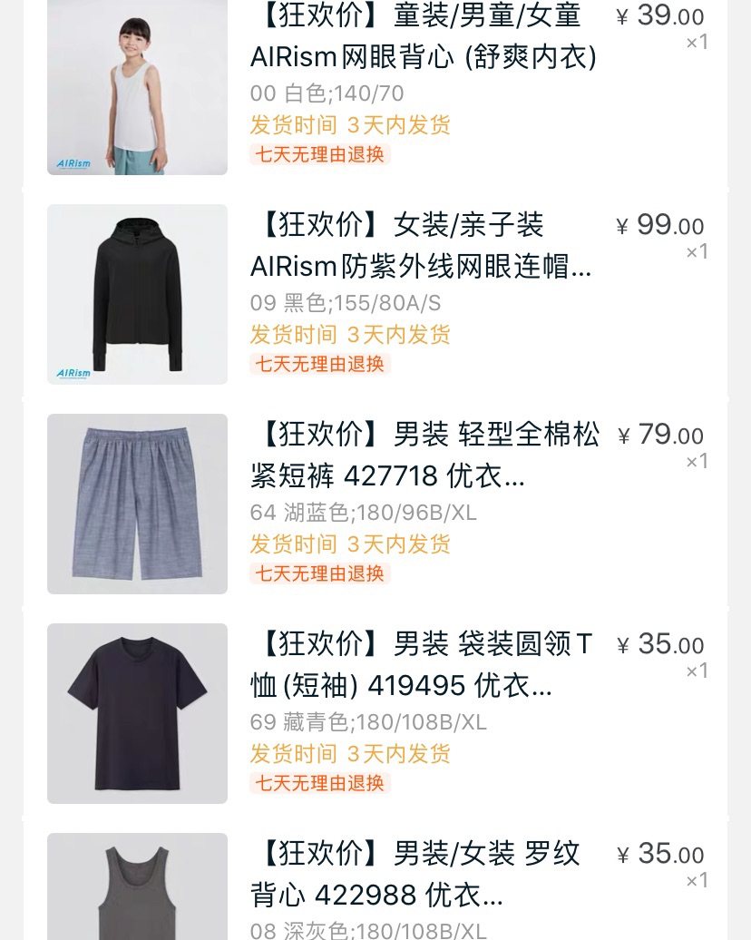 #618剁手清单# 先吐槽下，今年618不太给力啊，没有特别