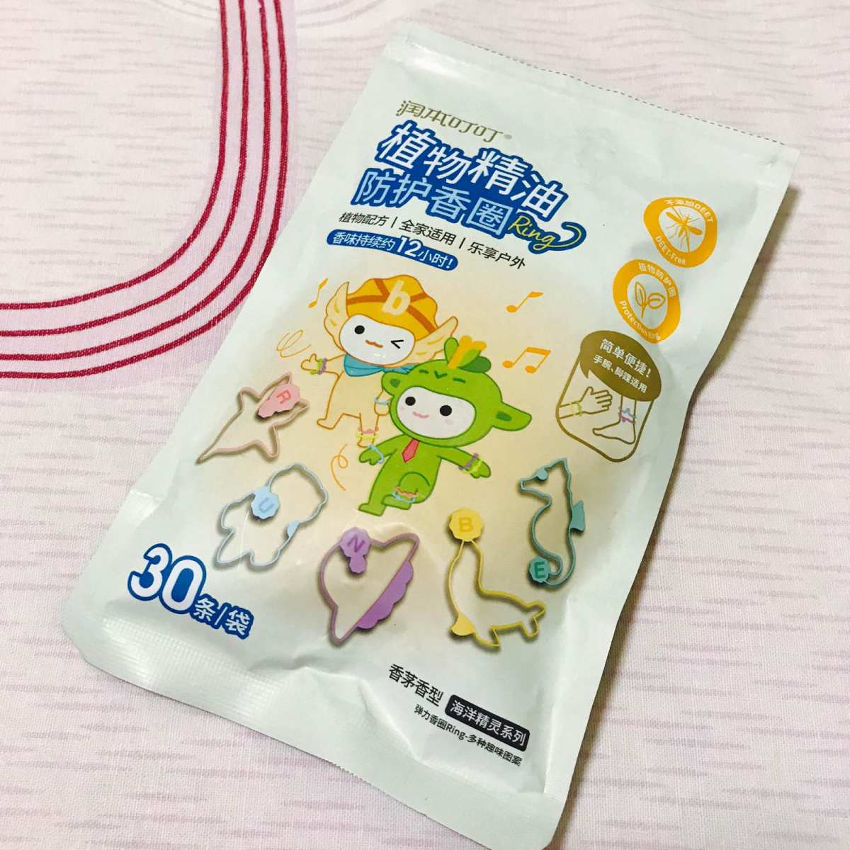 来自网易严选的驱蚊防护香圈😃 这款我看有的集美晒过，我这款