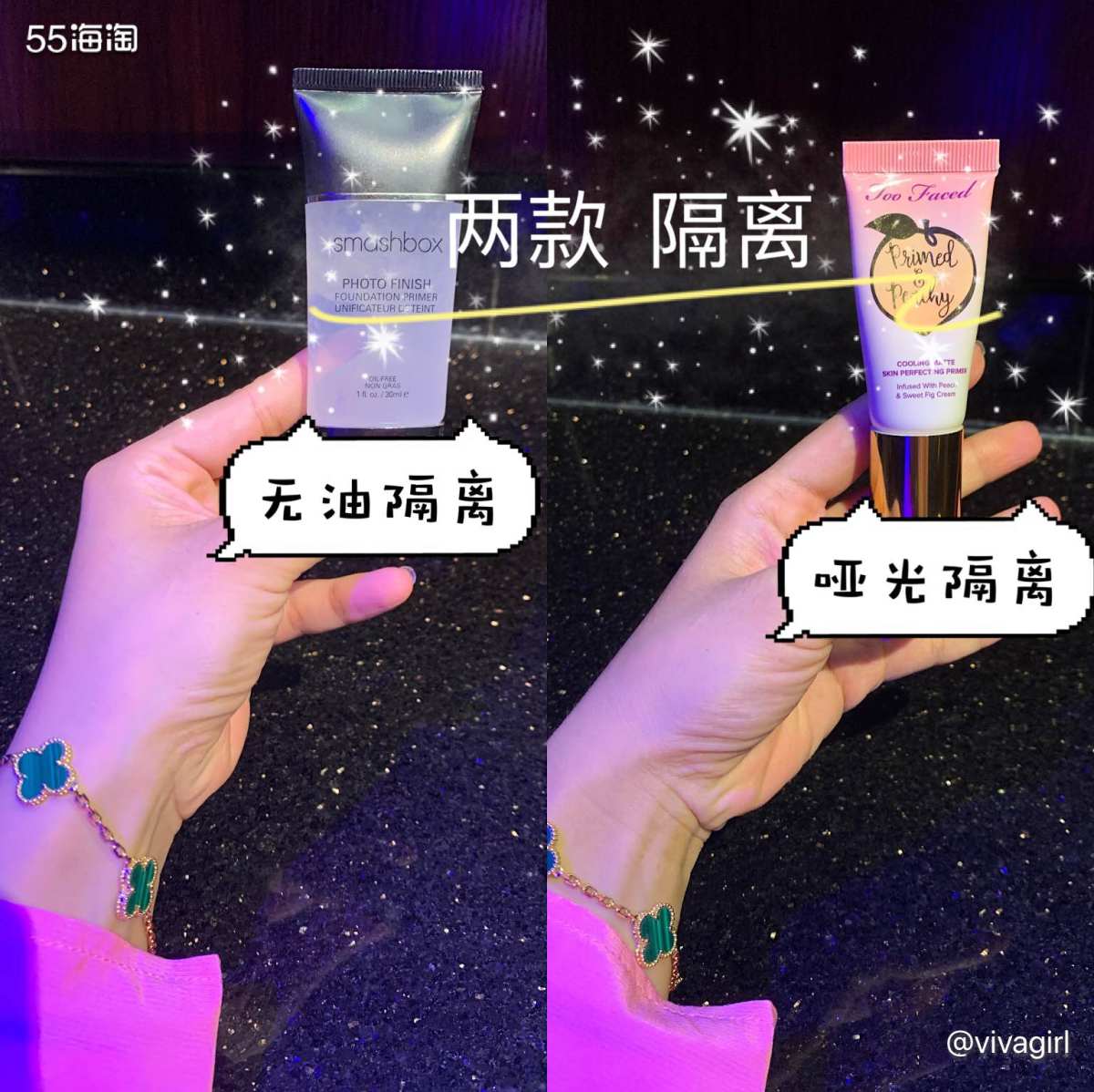 🌞 夏天的两款隔离/ 油皮混油皮最佳选择 👏👏附上  