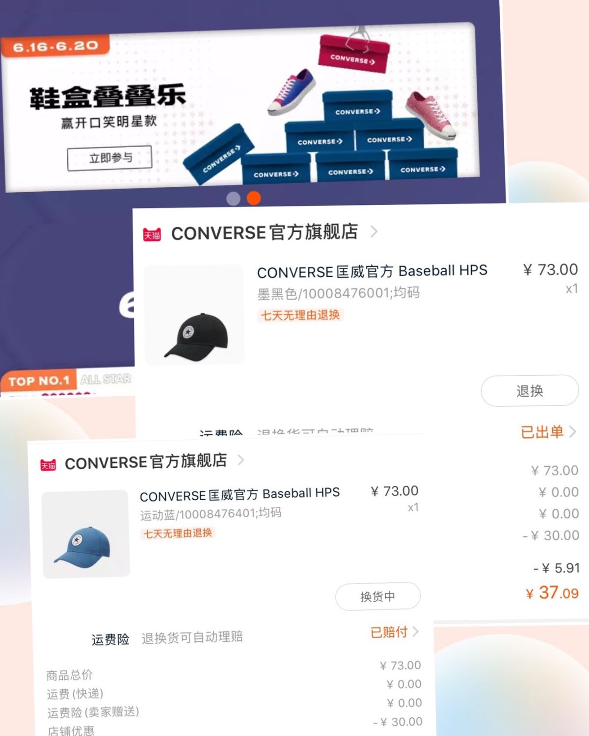 #618剁手清单# 先吐槽下，今年618不太给力啊，没有特别