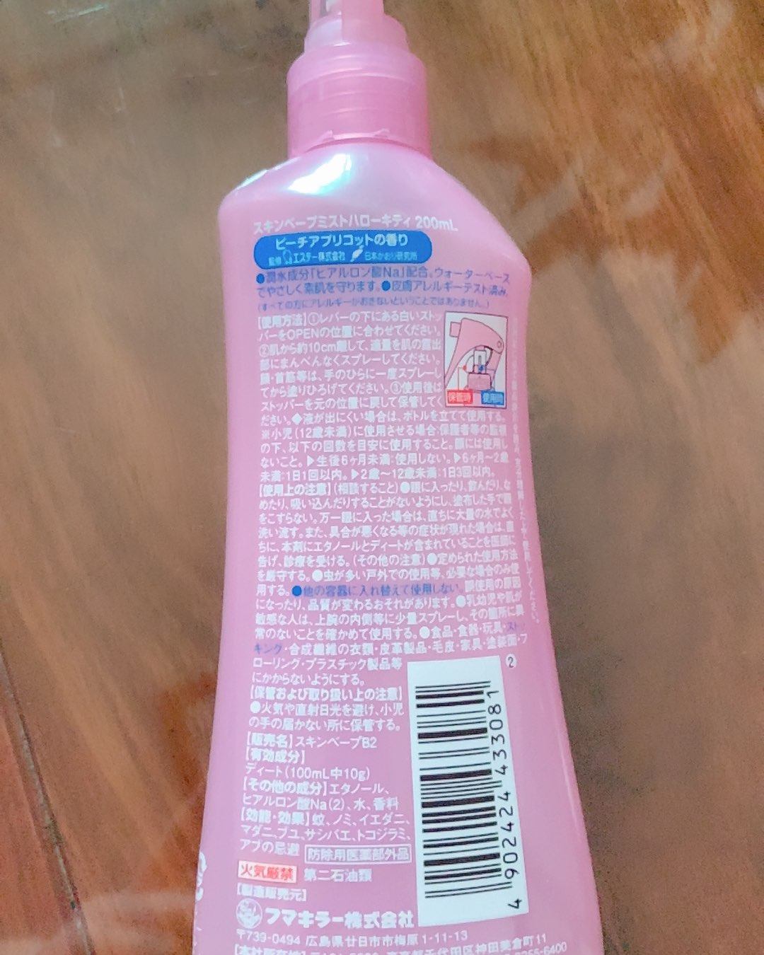 驱蚊小妙招之vape驱蚊水 这款驱蚊水主要成分是香茅草～实测