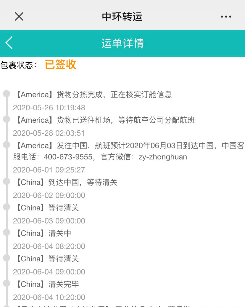中环转运无忧线2天秒清，4折收coach tabby钱包啦 