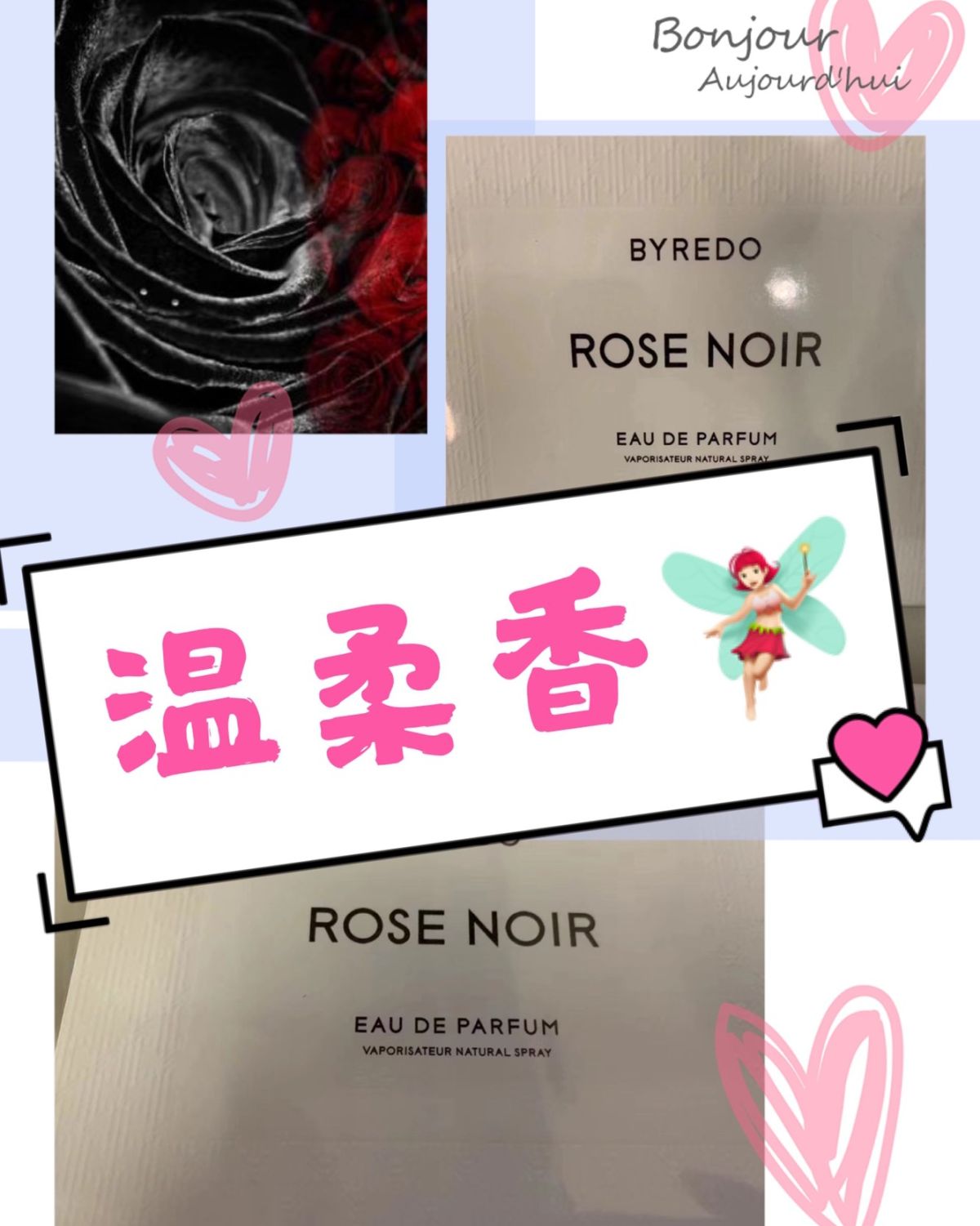 💁🏻‍♀️Byredo郁金香【冷性感香水】 BYREDO