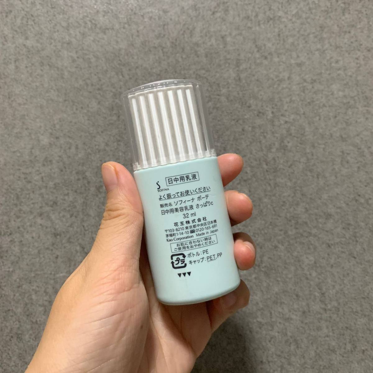 sofina小蓝花 大作战  🍇肤质：混合偏干性肌肤 轻微