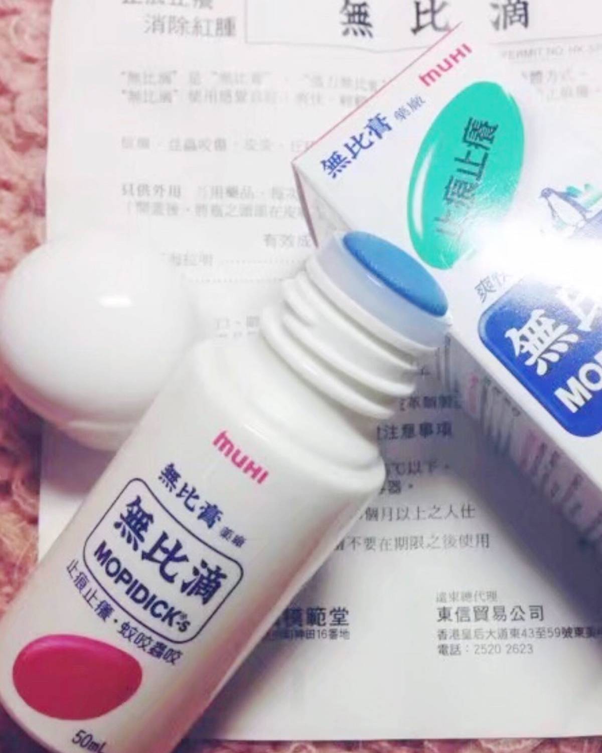 泰国 日本 澳洲🦘驱蚊好物大～ 🇹🇭泰国 1⃣️sof