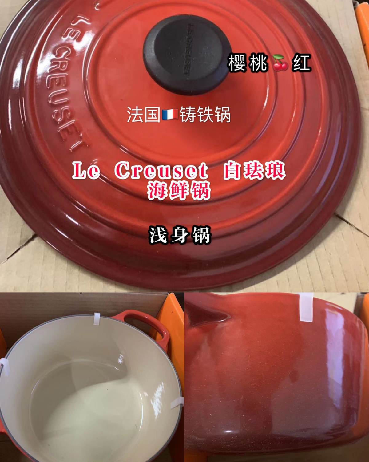 / 明星同款/ 锅 get 👍 🙆🙆‍♂️ LE CR