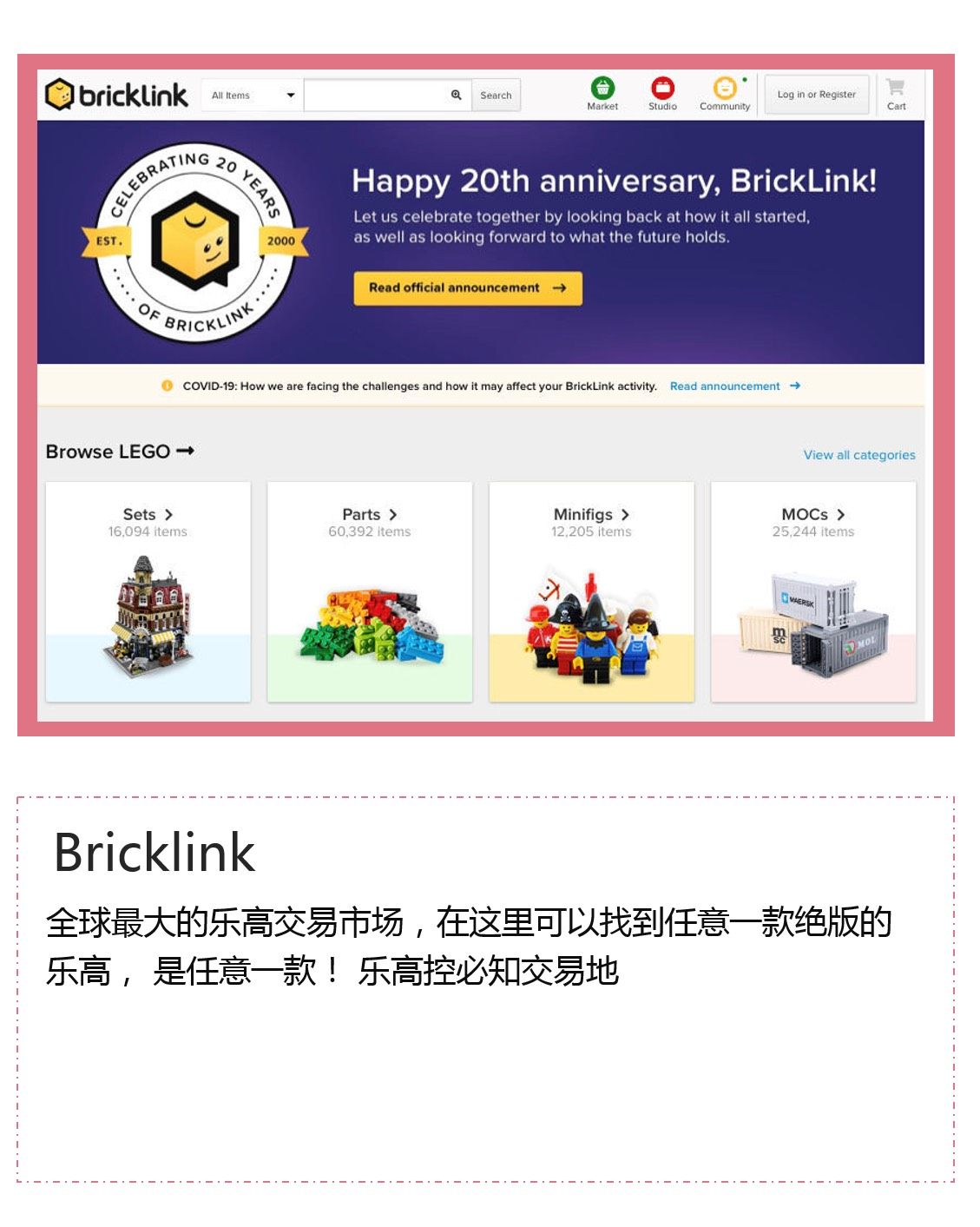 5个海淘乐高的网站，LEGO迷走进来    今年中了LEGO