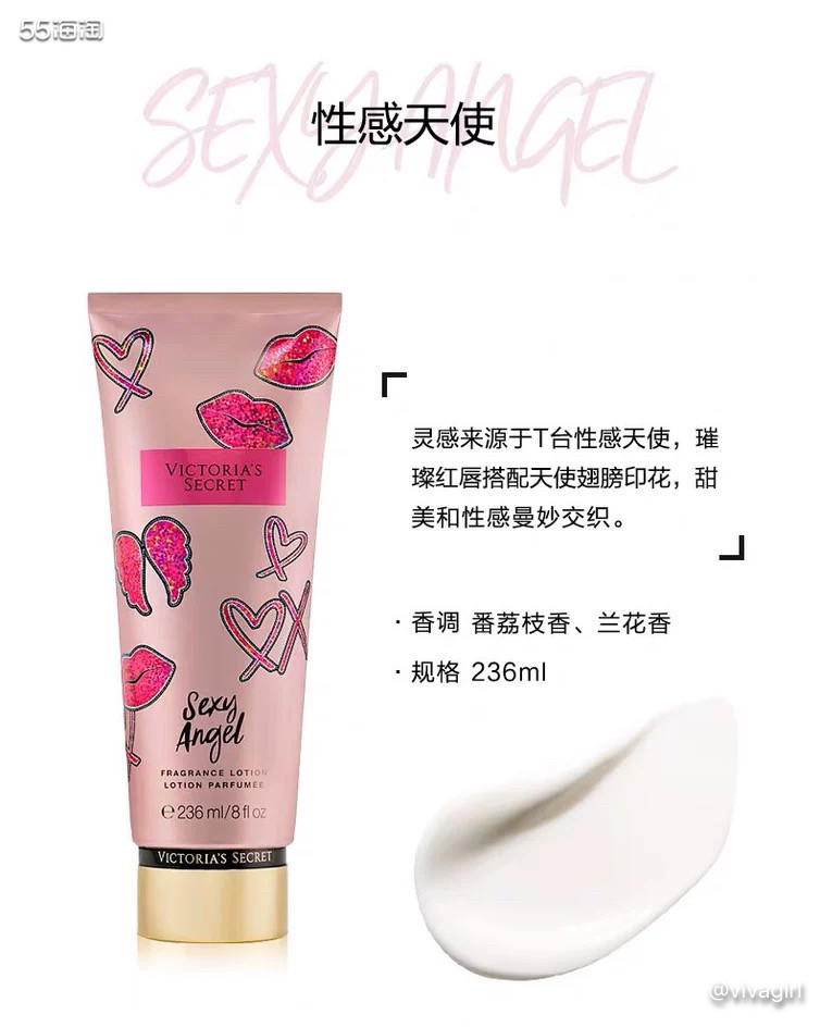 👛维多利亚的秘密㊙TOP10 之护体乳系列  图2 性感女