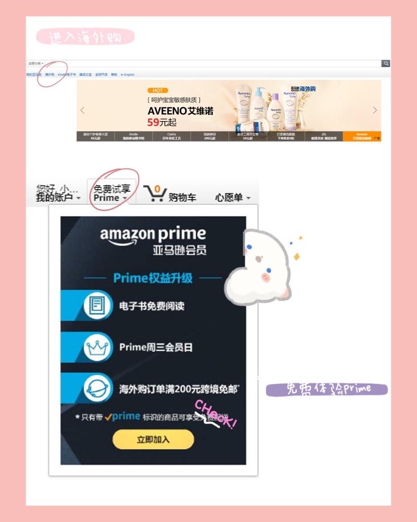 分享！我是如何只花1500就买到日版 Switch的？ Sw
