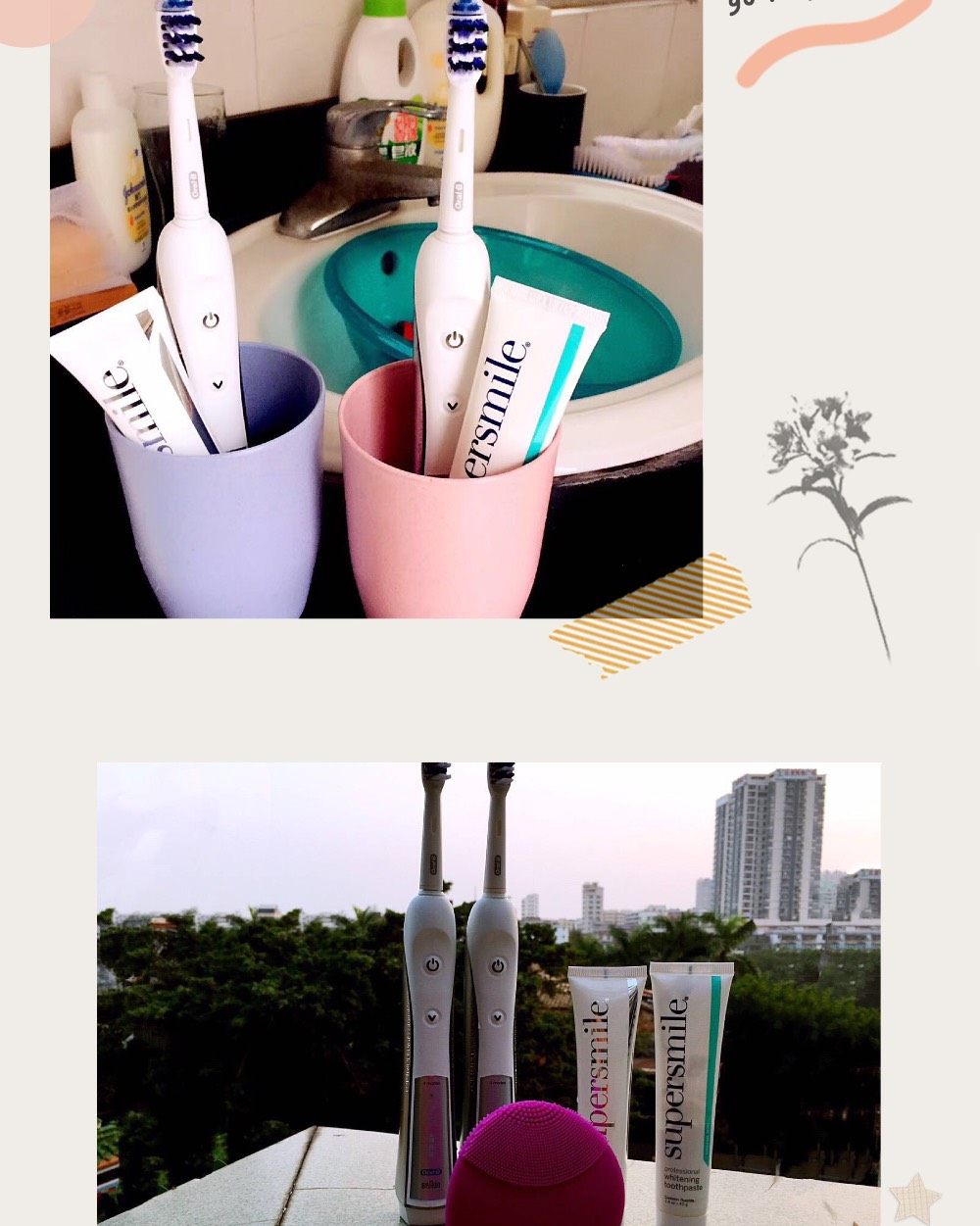 #海淘品经验#之supersmile牙膏 我们一家都在用的s