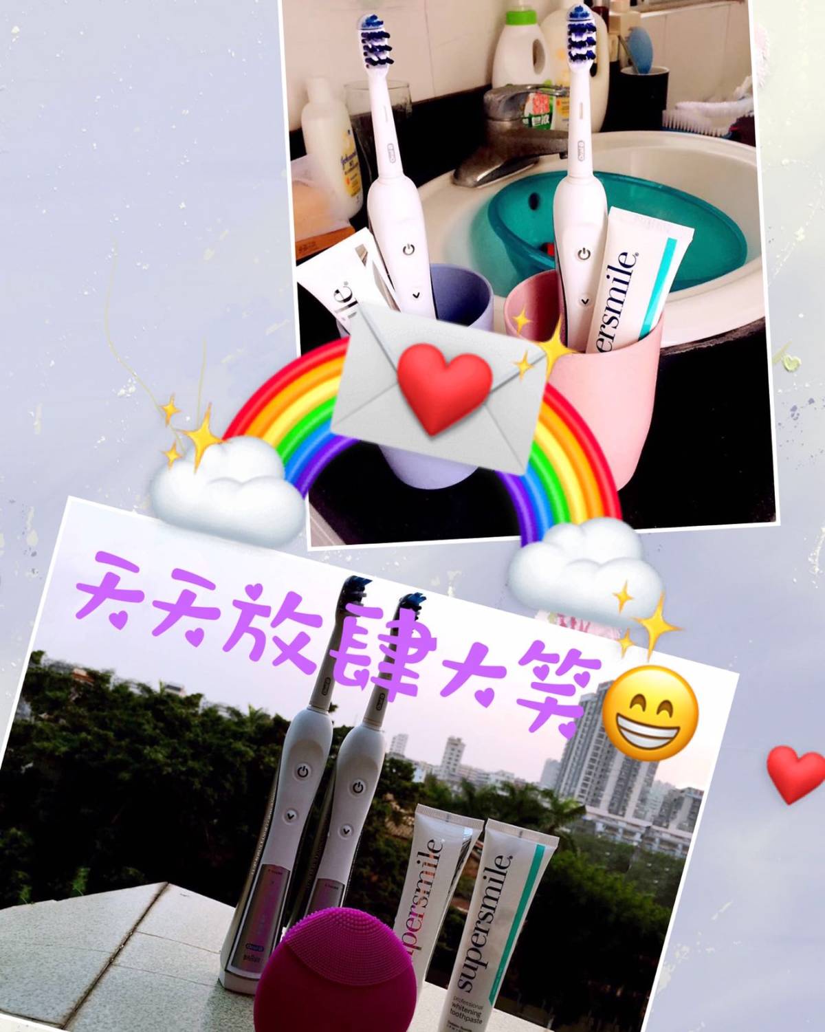 #海淘品经验#之supersmile牙膏 我们一家都在用的s