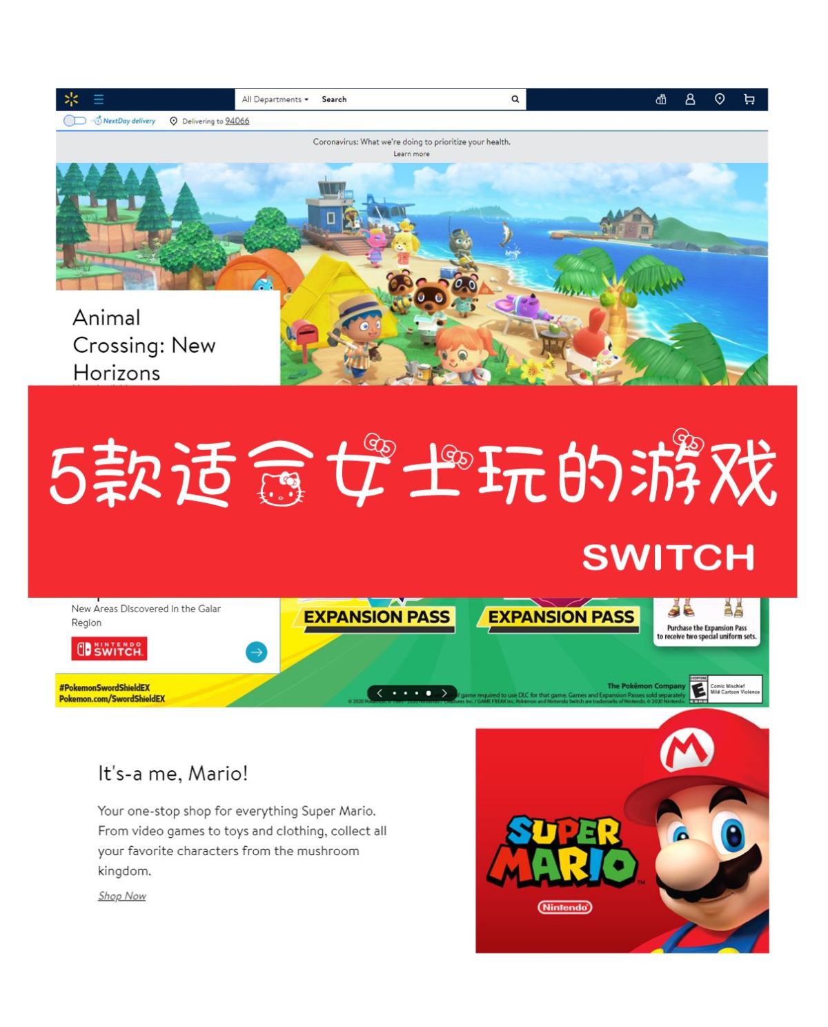 游戏党的快乐，适合女生玩的 5款switch游戏     H